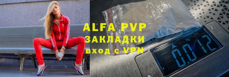 закладки  Норильск  Alpha-PVP мука 