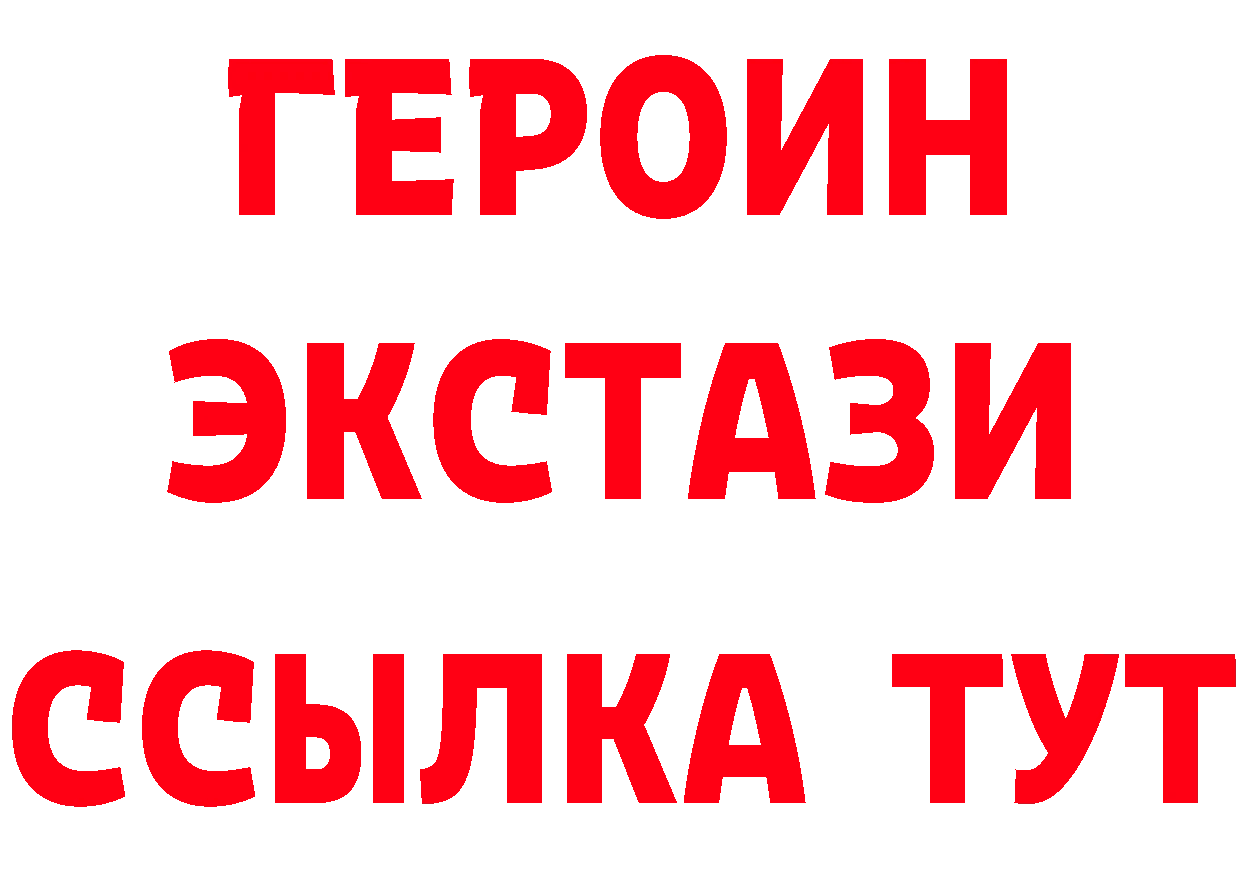 Продажа наркотиков маркетплейс клад Норильск