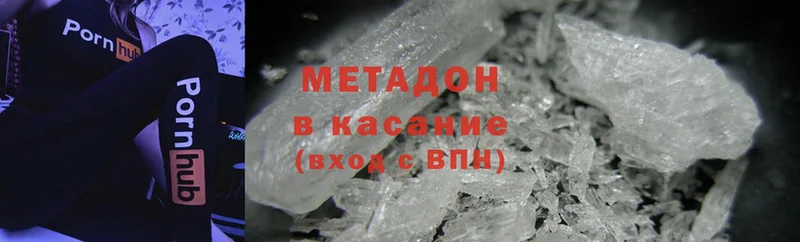 mega вход  Норильск  Метадон methadone 